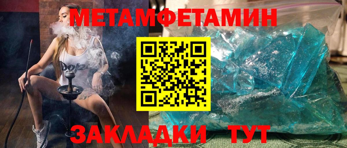 Ростов Великий  АМФ Розовый  АМФЕТАМИН  АМФ  Вход с VPN 