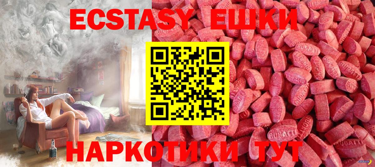 Экстази louis Vuitton Ростов Великий