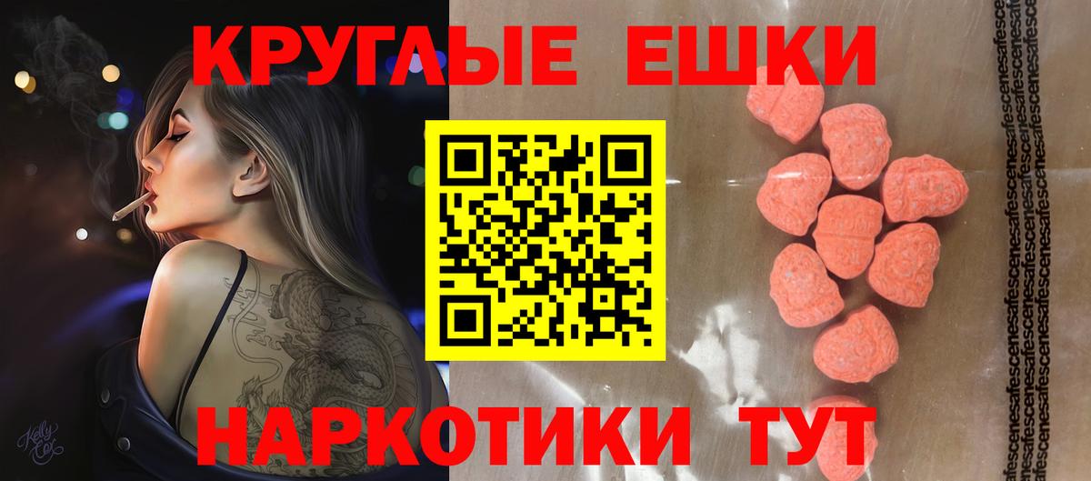 Экстази louis Vuitton  Вход с VPN  Ростов Великий 