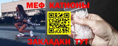альфа пвп Свободный