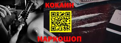 тгк Северобайкальск