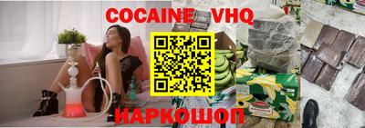 тгк Северобайкальск