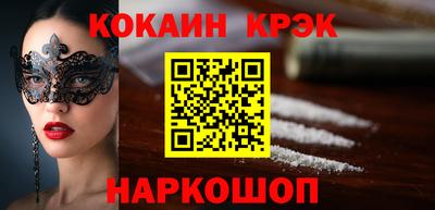 альфа пвп Свободный