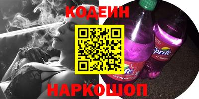 тгк Северобайкальск
