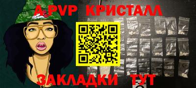 jwh Севастополь