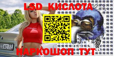 тгк Северобайкальск