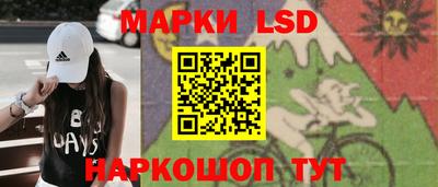 амф Железноводск