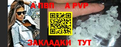jwh Севастополь