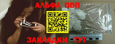 jwh Севастополь