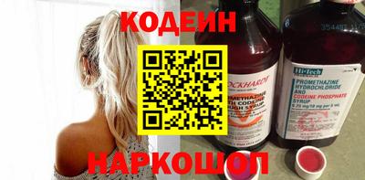 тгк Северобайкальск