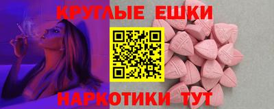 тгк Северобайкальск