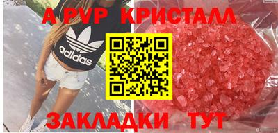 jwh Севастополь