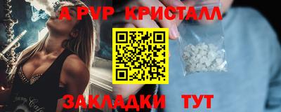 тгк Северобайкальск