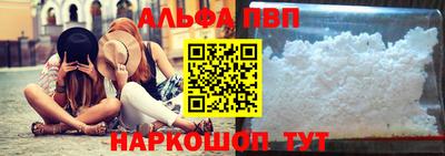 тгк Северобайкальск