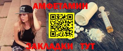 тгк Северобайкальск