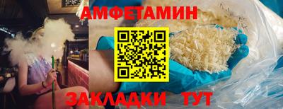 альфа пвп Свободный