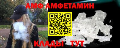 альфа пвп Свободный