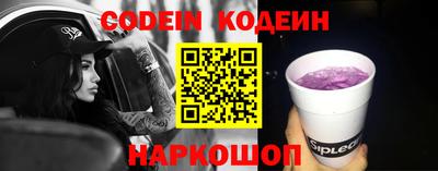 тгк Северобайкальск