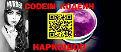 тгк Северобайкальск