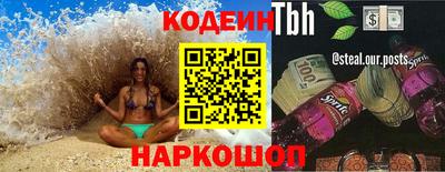 мефедрон мука Железногорск
