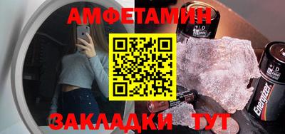 тгк Северобайкальск