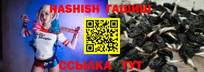 тгк Северобайкальск