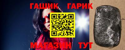 тгк Северобайкальск