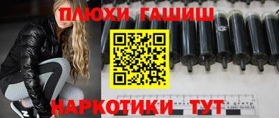 альфа пвп Свободный