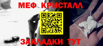 тгк Северобайкальск