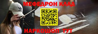 тгк Северобайкальск