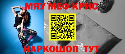 тгк Северобайкальск