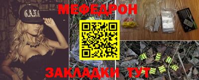 тгк Северобайкальск