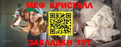 альфа пвп Свободный