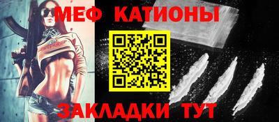 тгк Северобайкальск