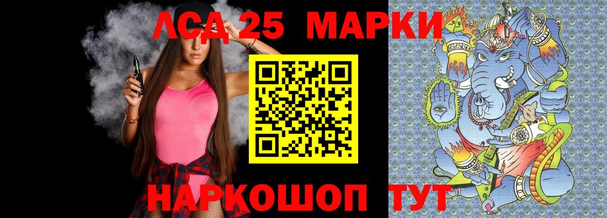 Ростов Великий  ЛСД экстази ecstasy  LSD-25 экстази кислота  Лсд 25 экстази  Вход с VPN 