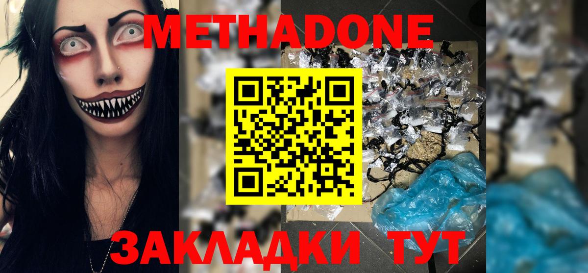 Ростов Великий  blacksprut сайт  Вход с VPN  Метадон VHQ 
