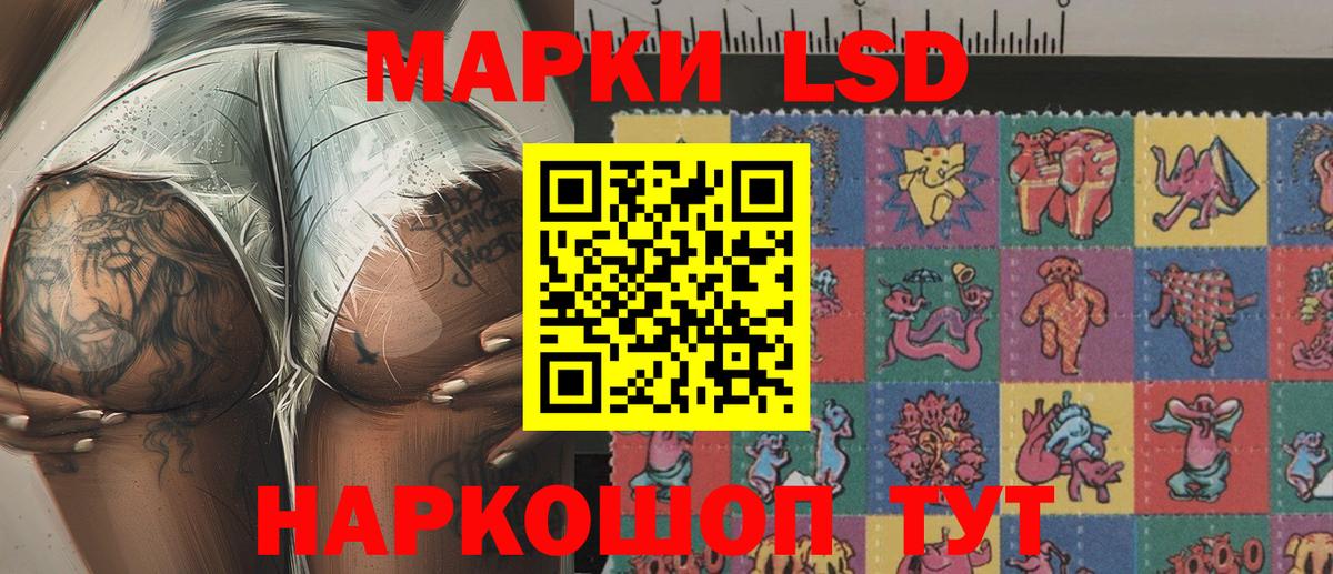 Ростов Великий  Марки N-bome 1500мкг  Вход с VPN 