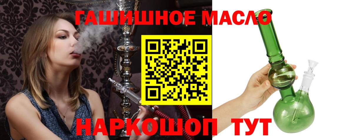 Ростов Великий  ТГК концентрат  Вход с VPN 