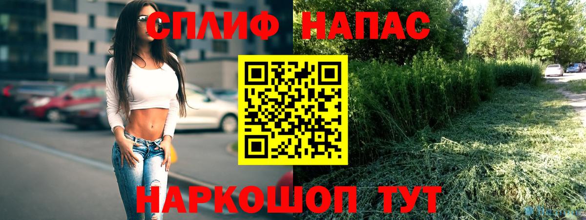 Канабис MAZAR Ростов Великий